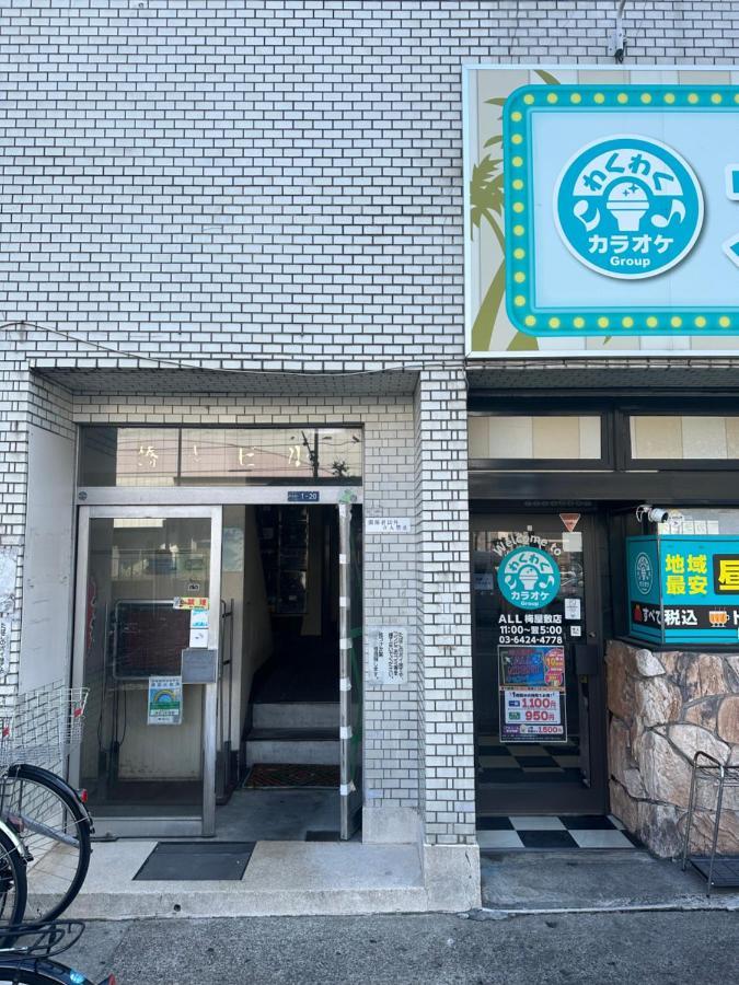 駅1分空港airport近い Apartment Tokyo Luaran gambar